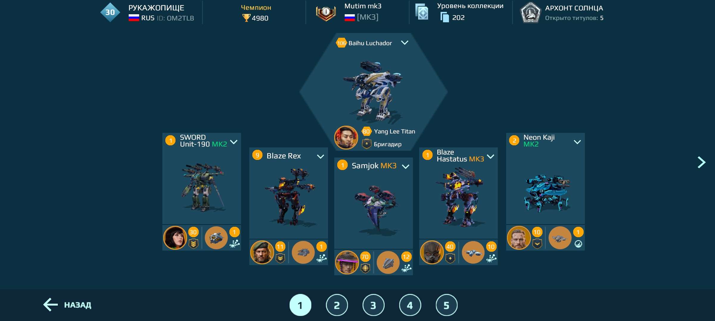 продажа аккаунта к игре War Robots