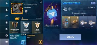 купить аккаунт Standoff 2