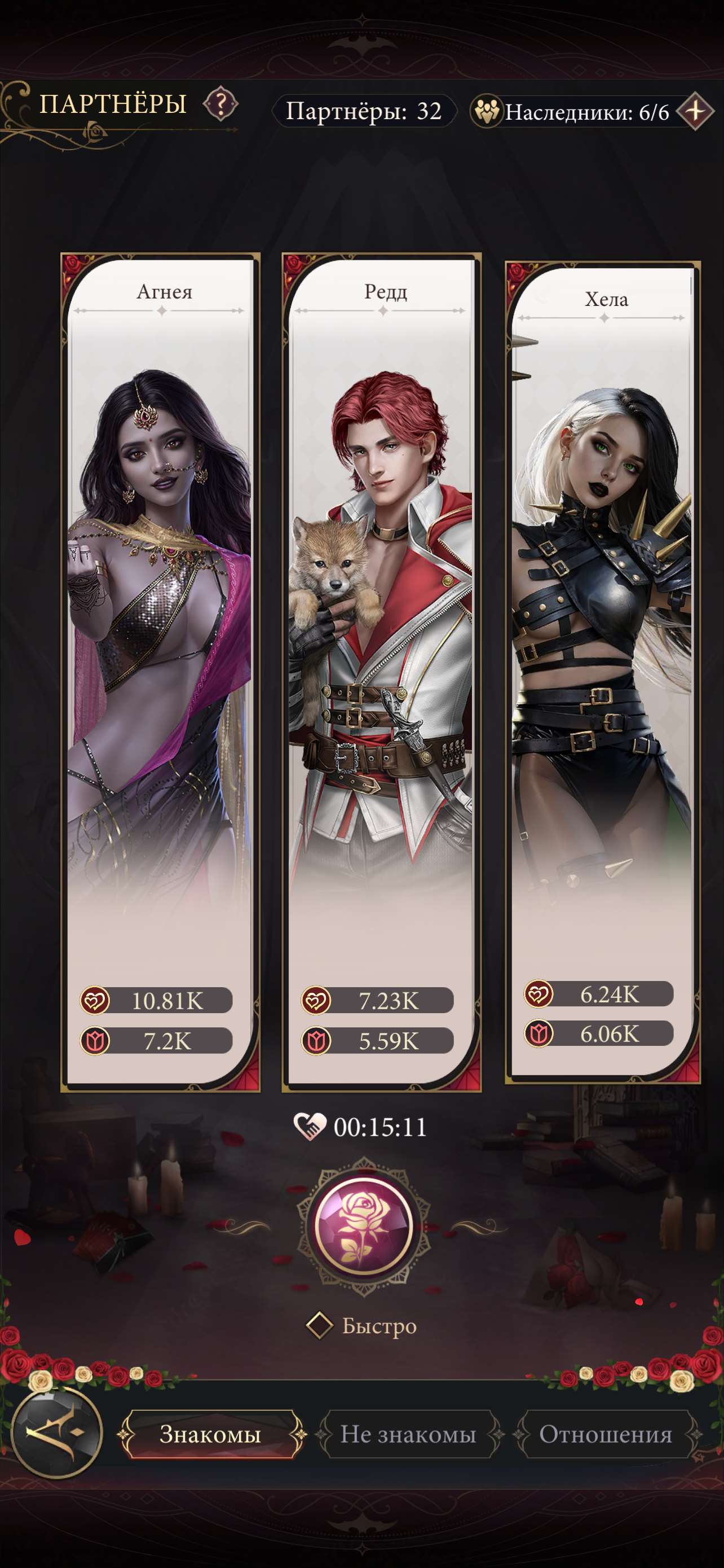 продажа аккаунта к игре Наследие вампиров