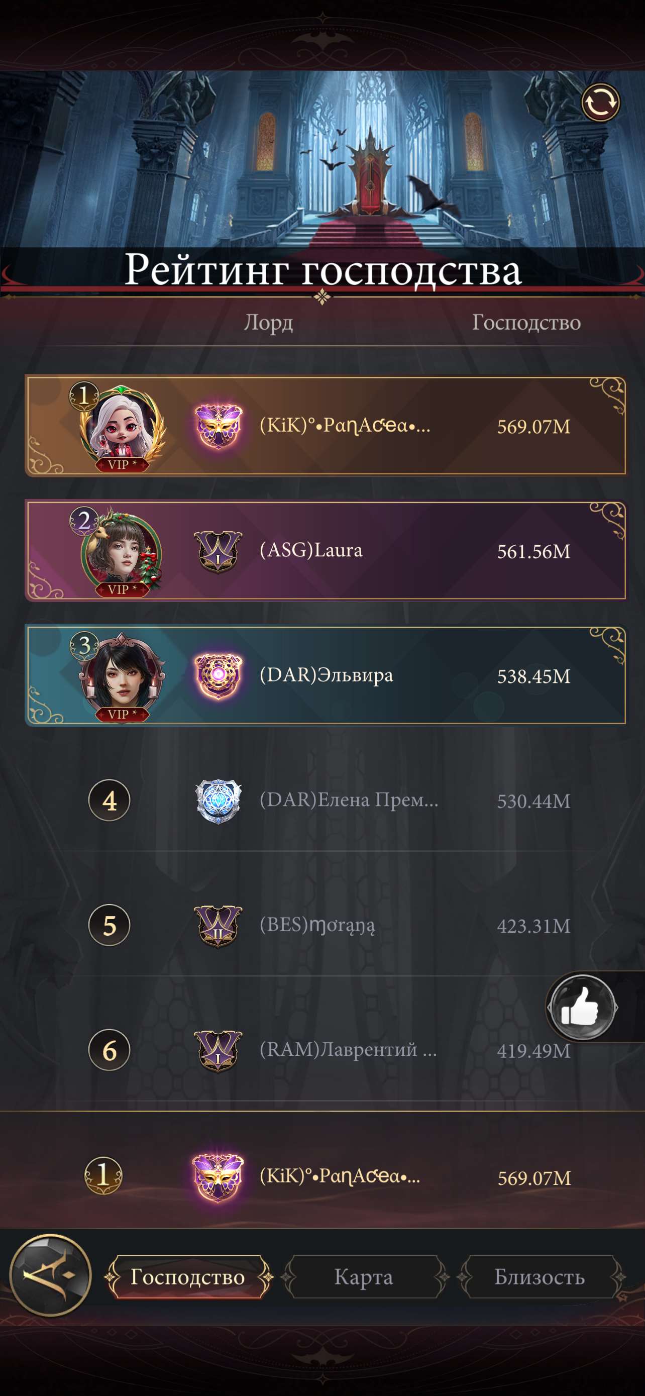 продажа аккаунта к игре Наследие вампиров