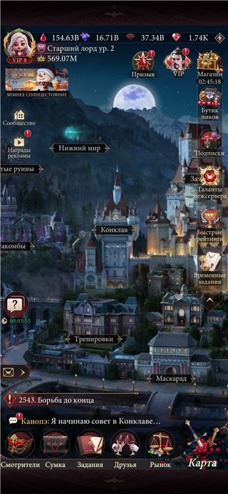 купить аккаунт Наследие вампиров