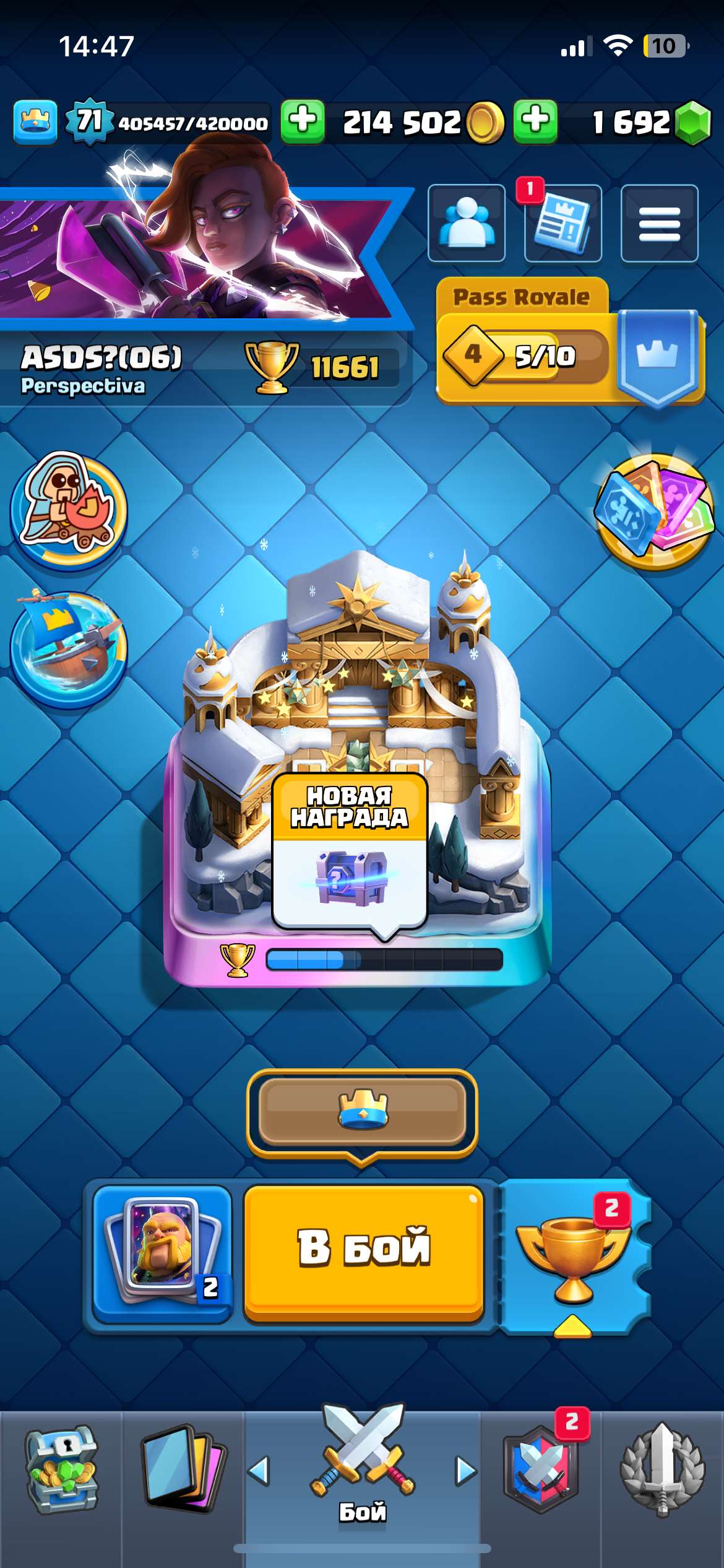 продажа аккаунта к игре Clash Royale