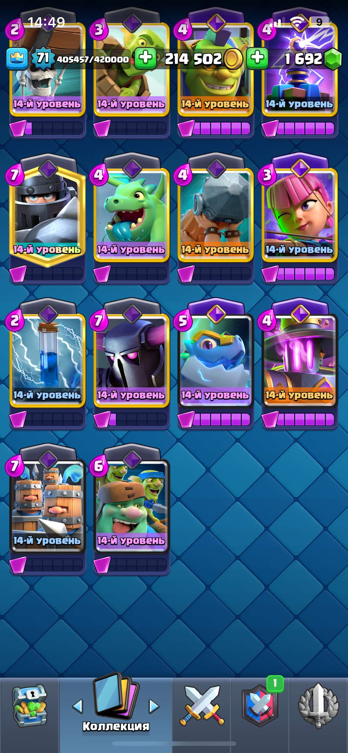 продажа аккаунта к игре Clash Royale