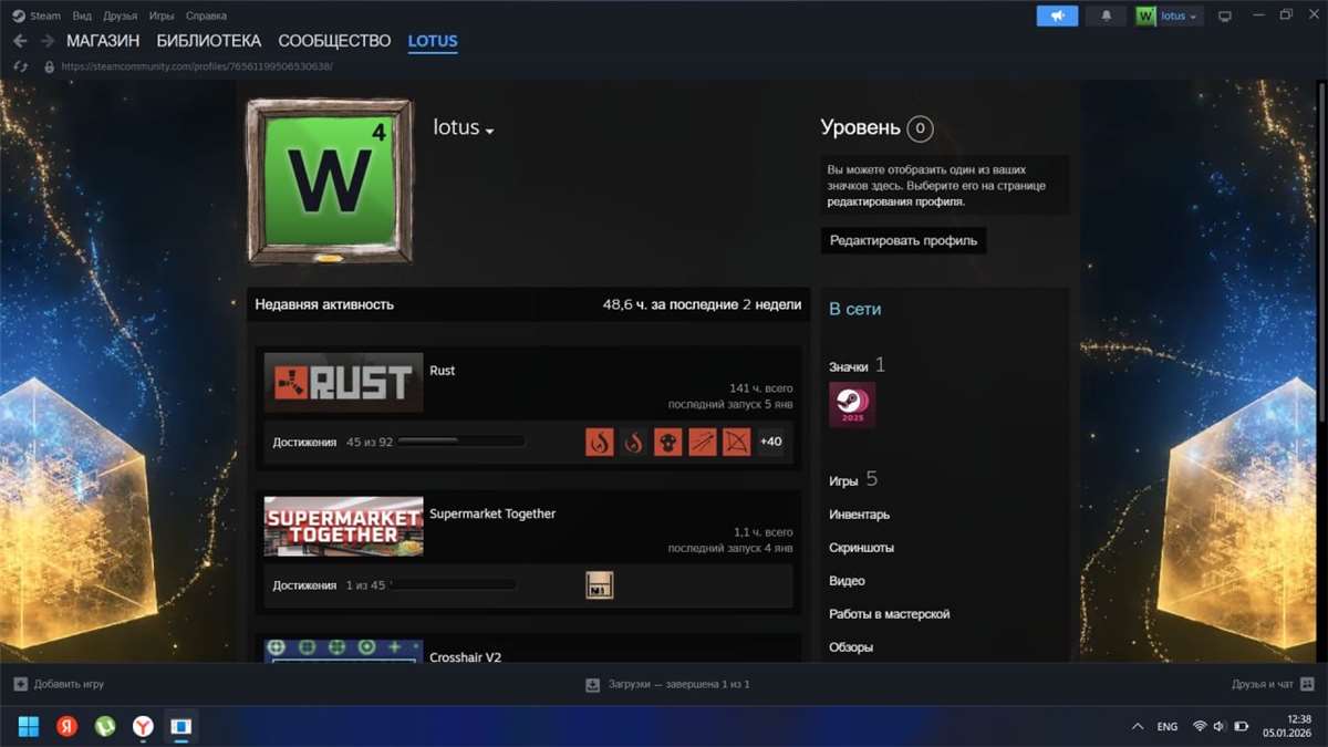 продажа аккаунта к игре Rust