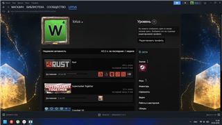 купить аккаунт Rust