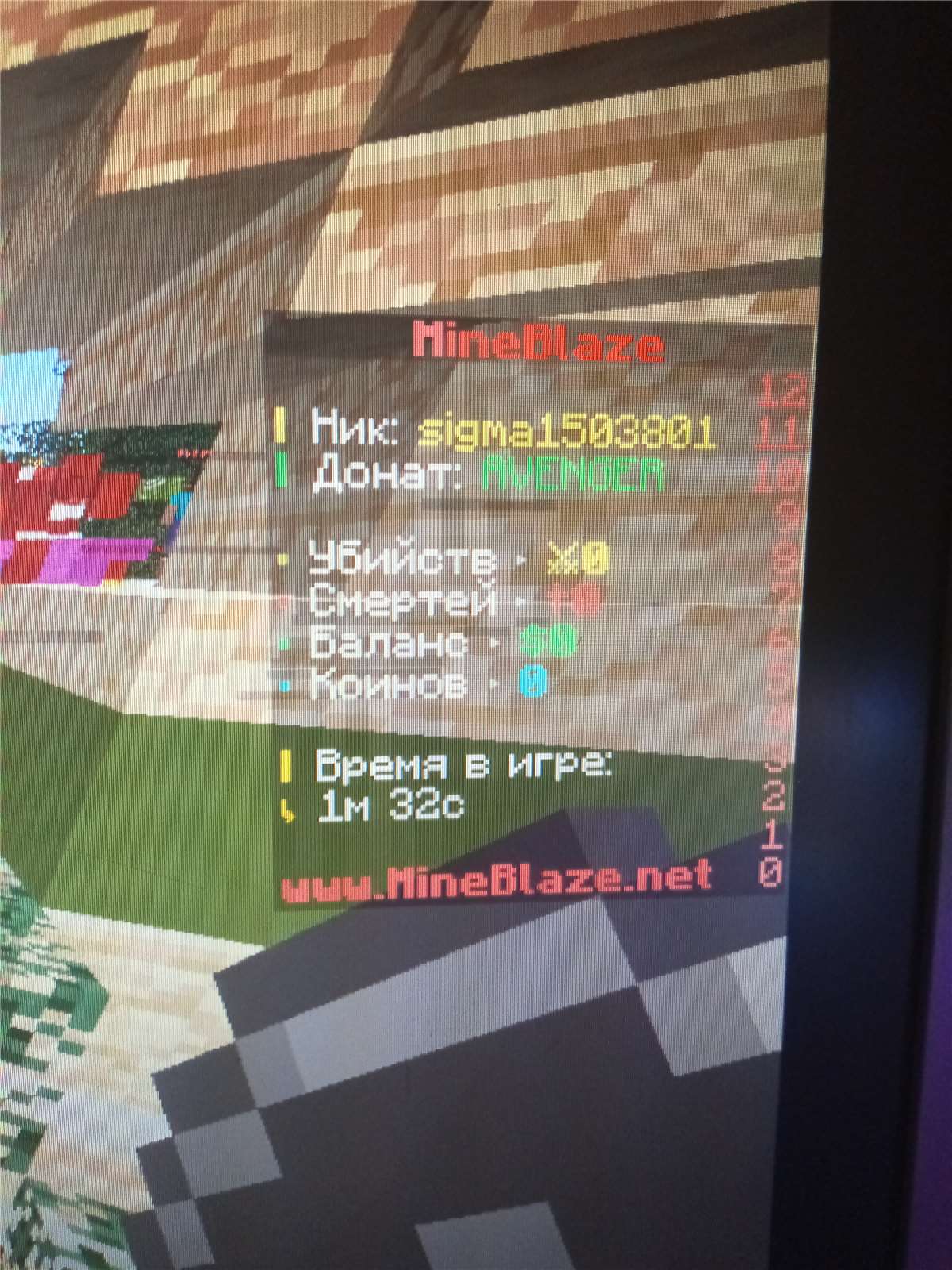 продажа аккаунта к игре Minecraft