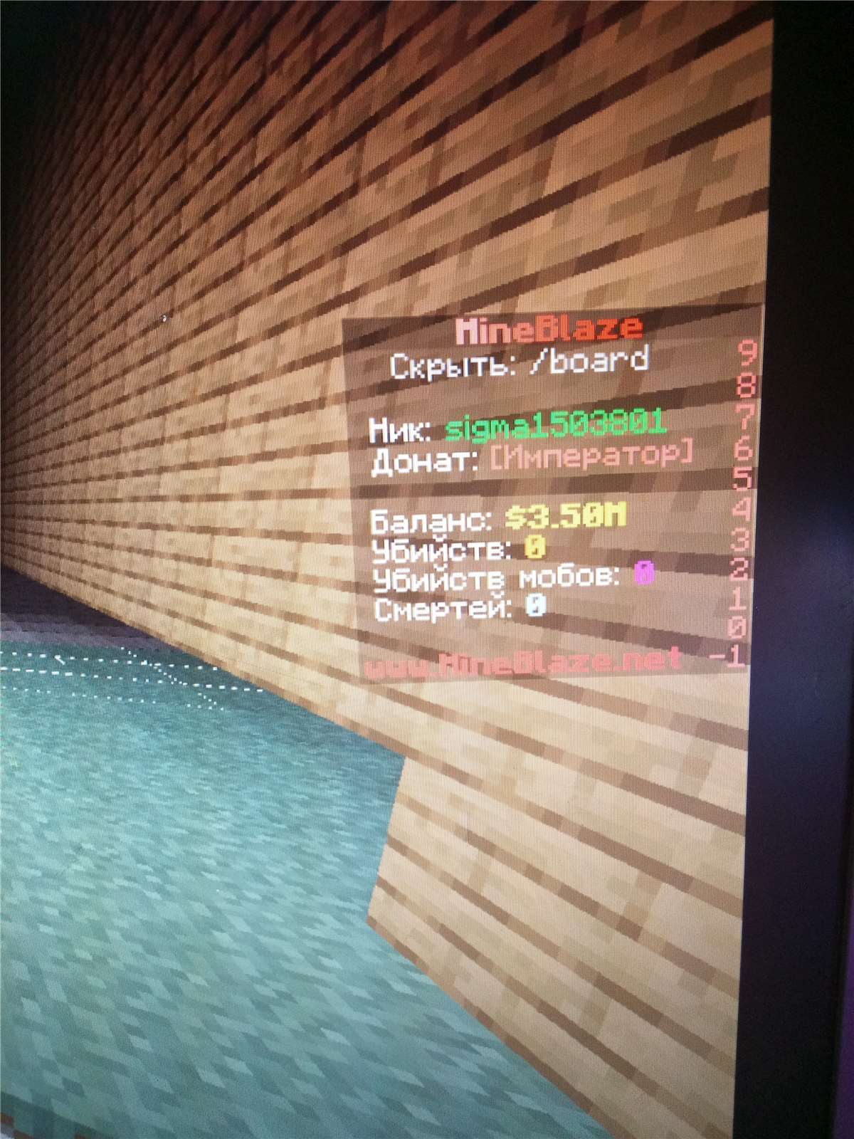 продажа аккаунта к игре Minecraft