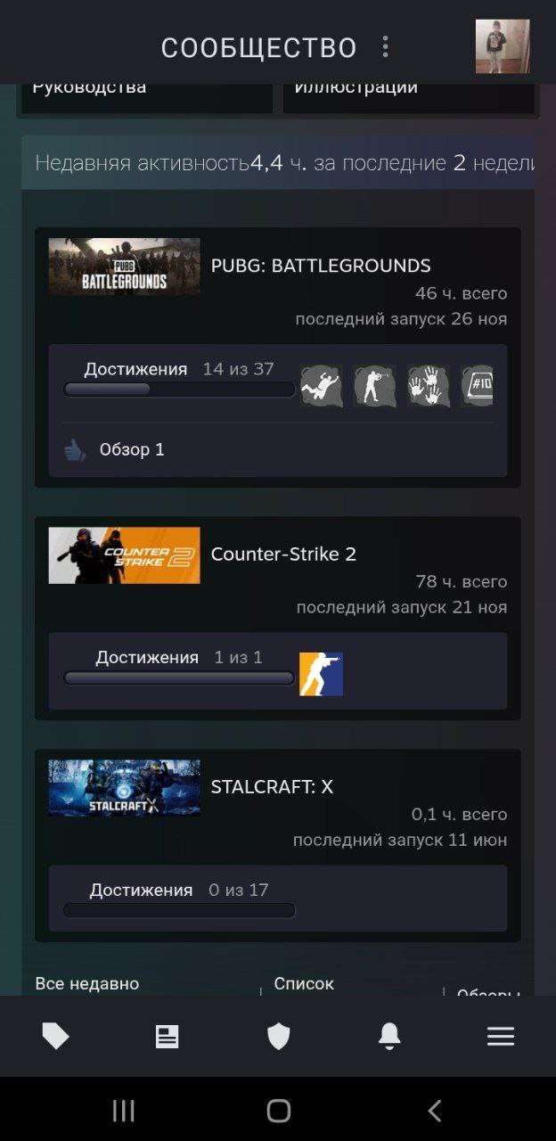 продажа аккаунта к игре Counter-Strike 2 (CS GO)
