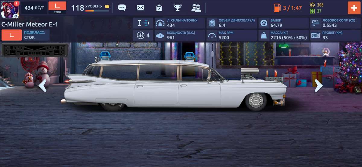 продажа аккаунта к игре Drag racing: Уличные гонки