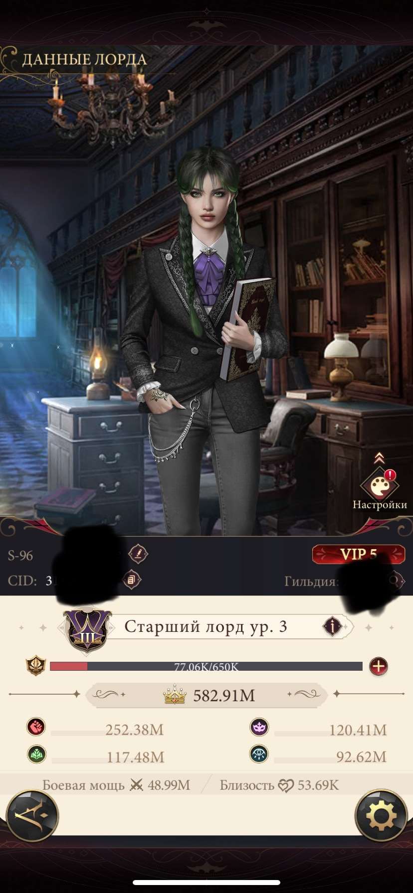 продажа аккаунта к игре Наследие вампиров