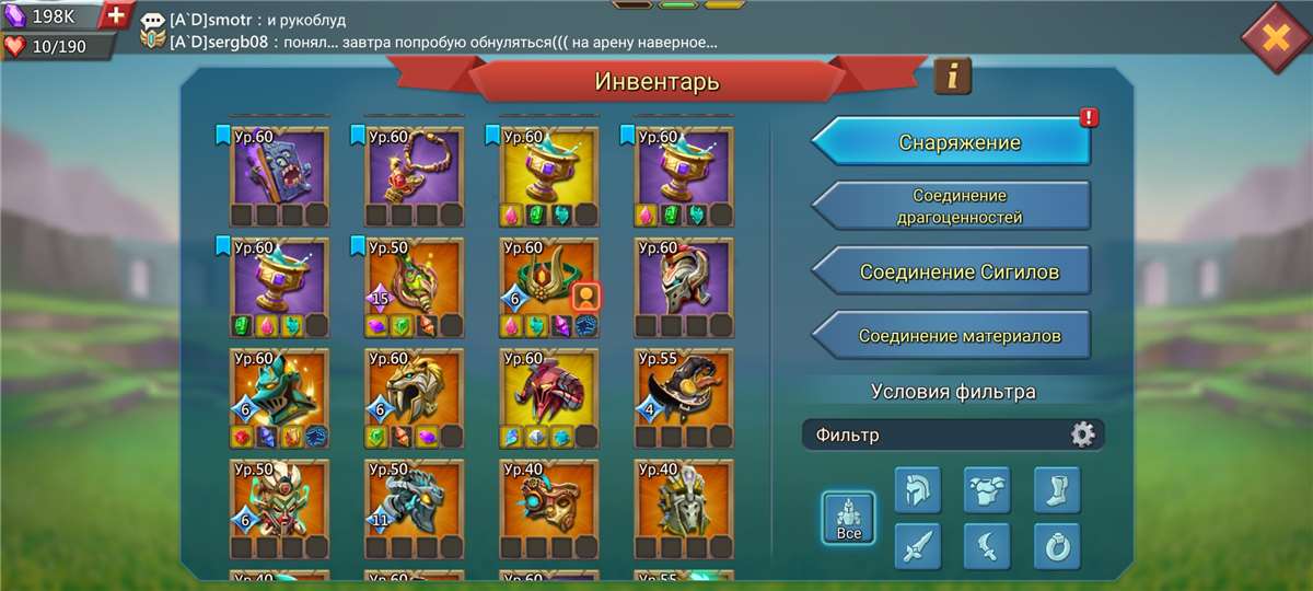 продажа аккаунта к игре Lords Mobile