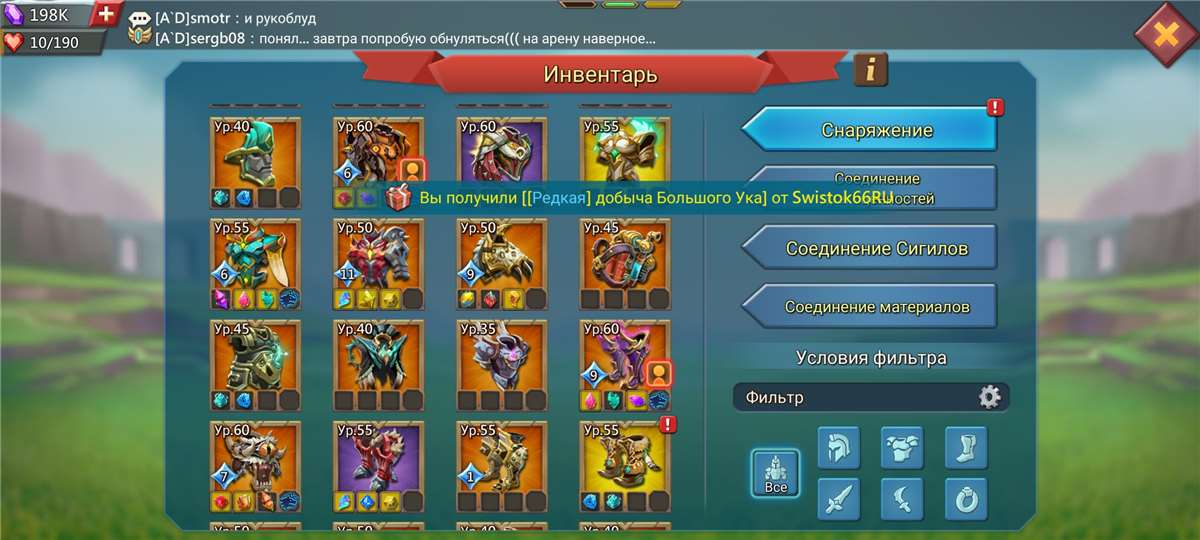 продажа аккаунта к игре Lords Mobile