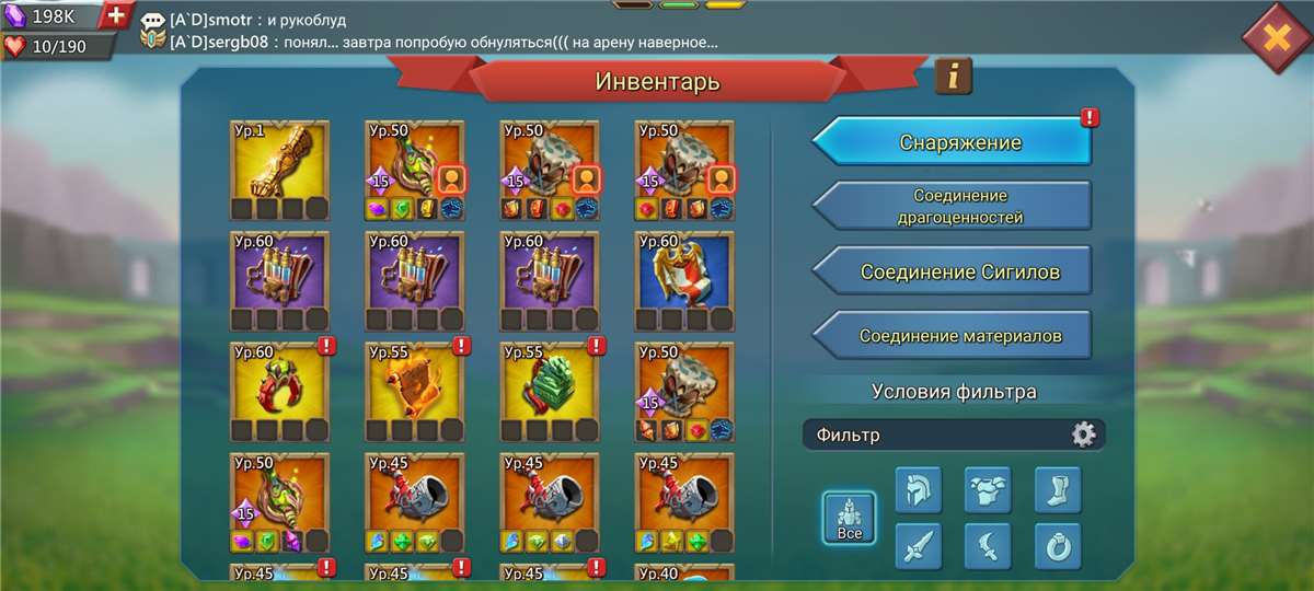 продажа аккаунта к игре Lords Mobile