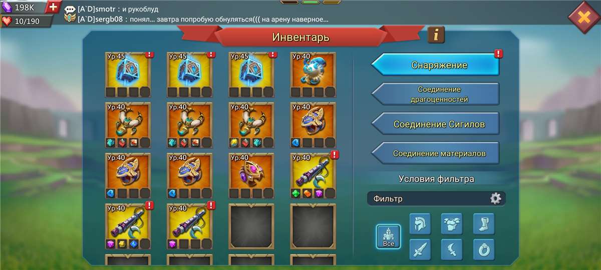 продажа аккаунта к игре Lords Mobile