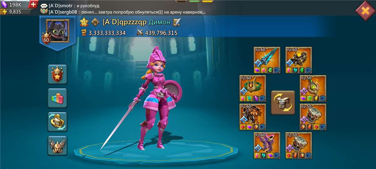 продажа аккаунта к игре Lords Mobile