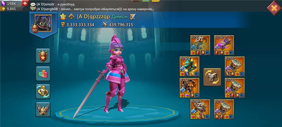 продажа аккаунта к игре Lords Mobile