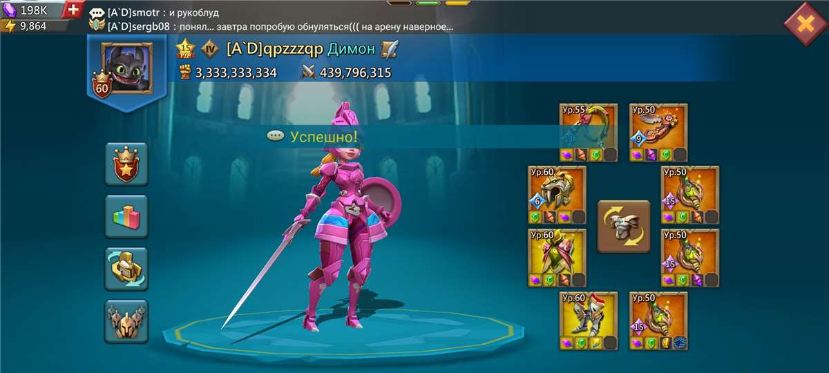 продажа аккаунта к игре Lords Mobile