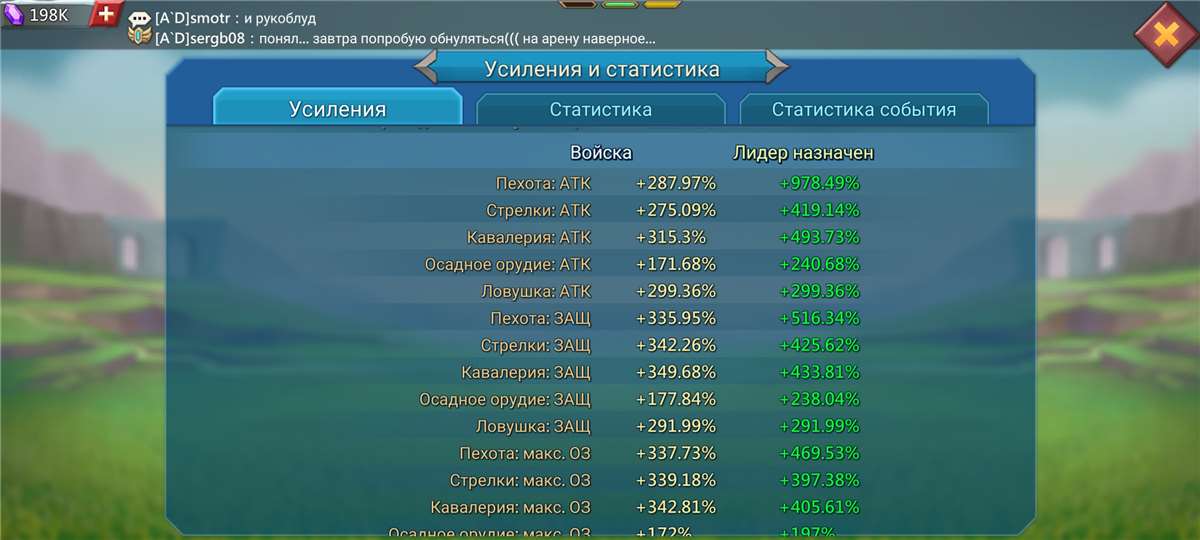 продажа аккаунта к игре Lords Mobile