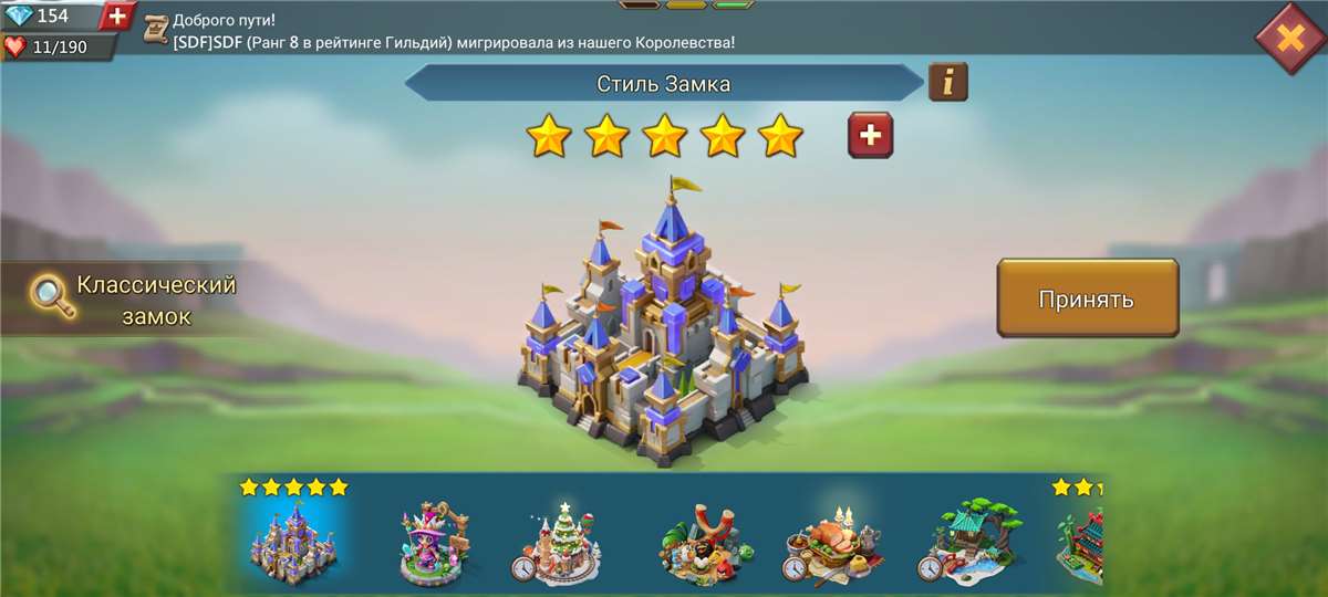 продажа аккаунта к игре Lords Mobile