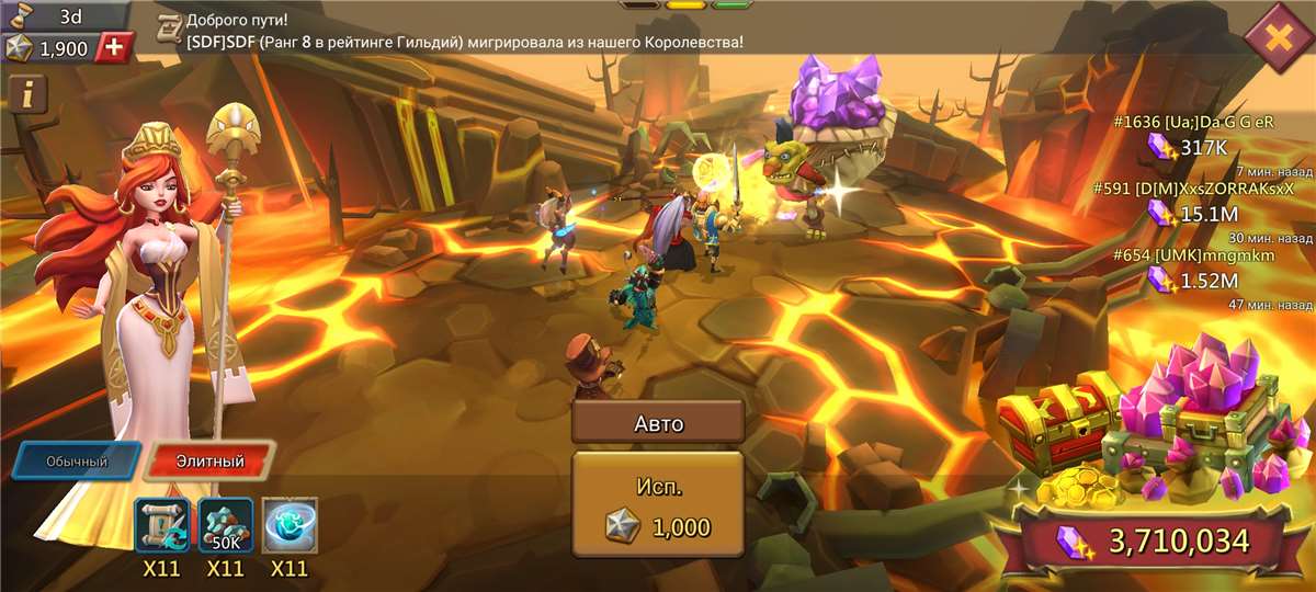 продажа аккаунта к игре Lords Mobile