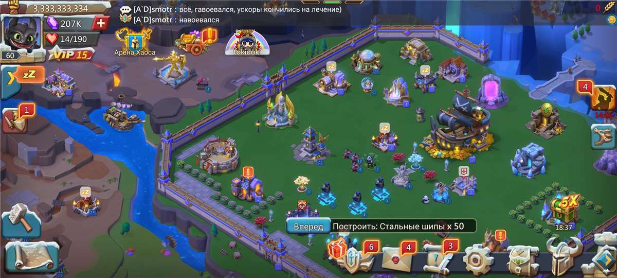 продажа аккаунта к игре Lords Mobile