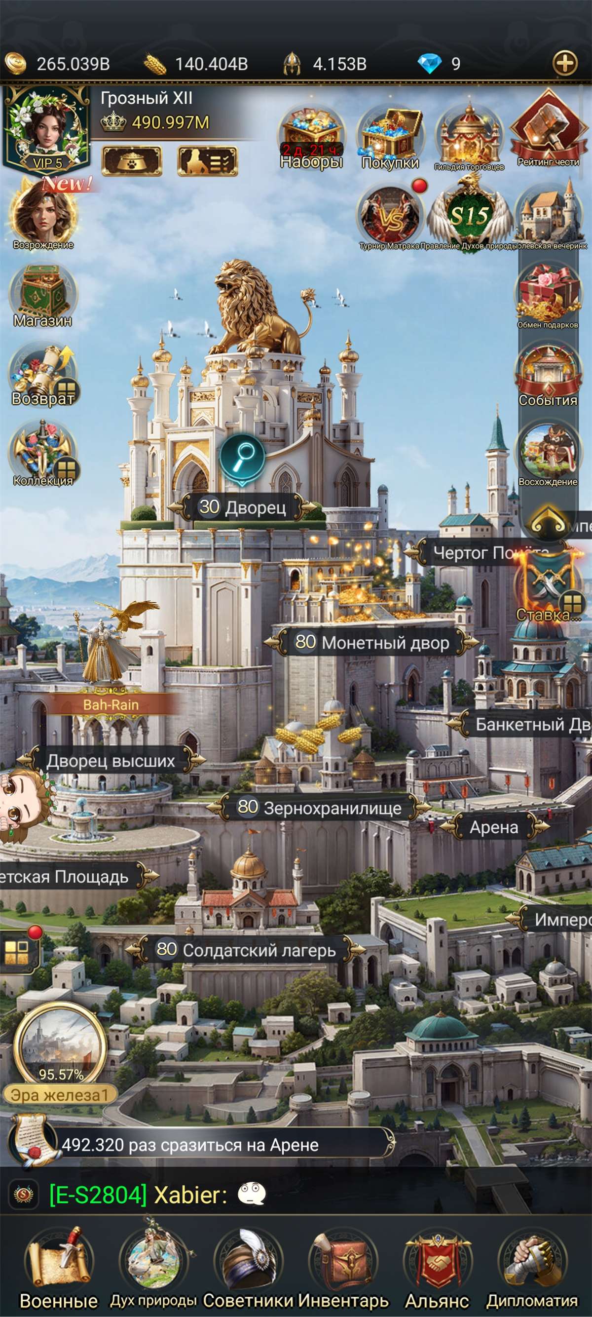 продажа аккаунта к игре Великий Султан