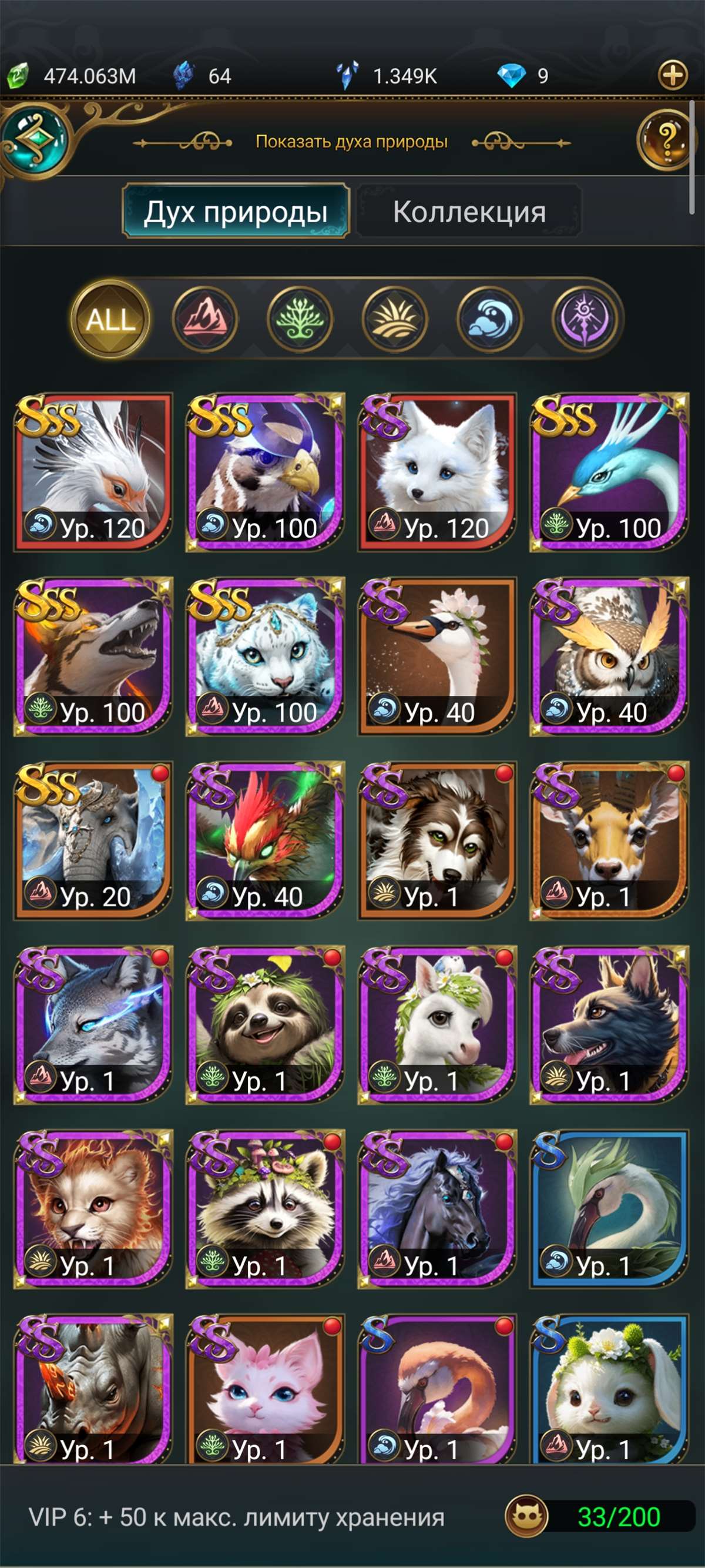 продажа аккаунта к игре Великий Султан