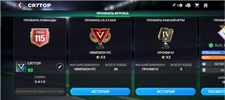 купить аккаунт FIFA Mobile