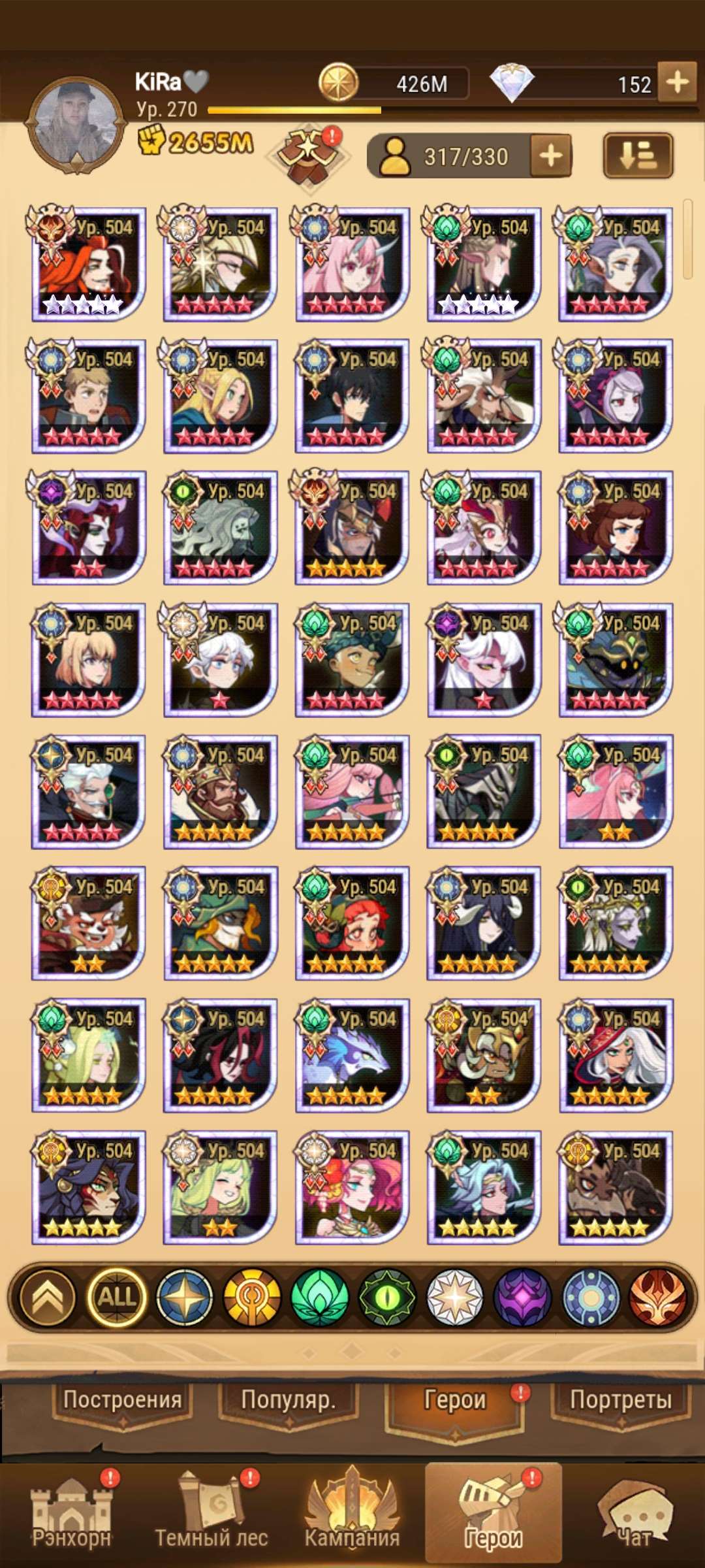 продажа аккаунта к игре AFK Arena