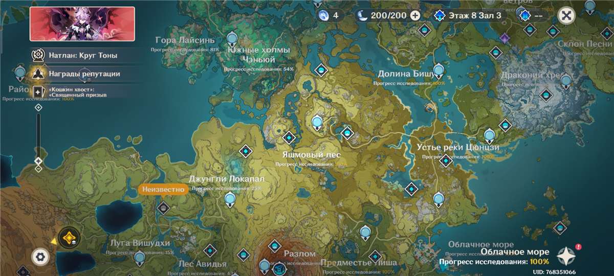 продажа аккаунта к игре Genshin Impact