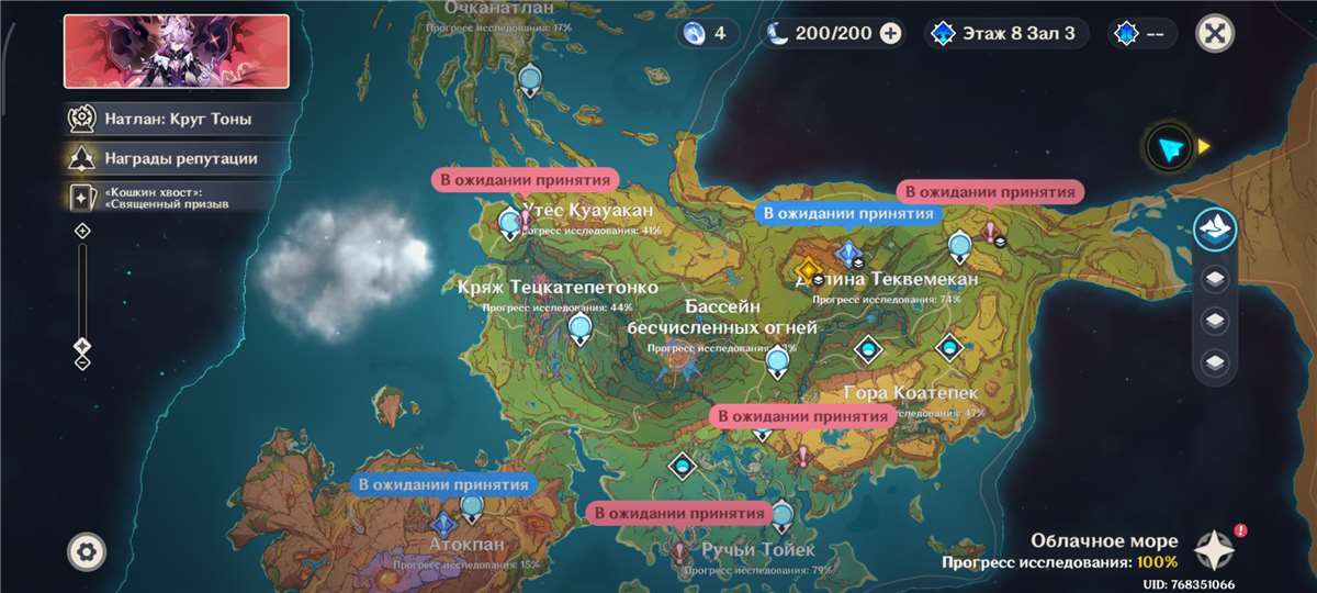 продажа аккаунта к игре Genshin Impact