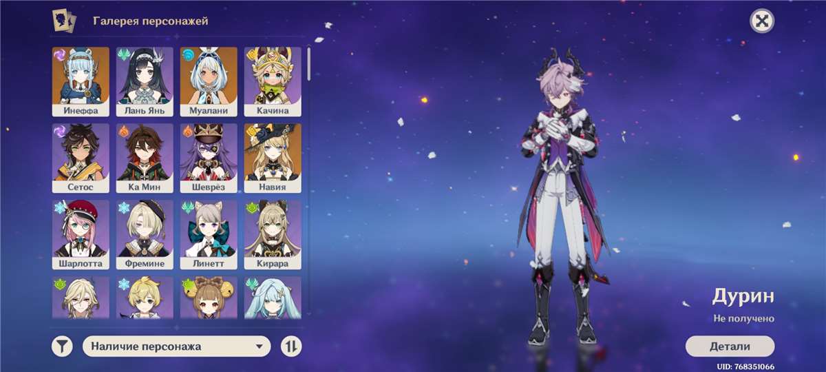 продажа аккаунта к игре Genshin Impact