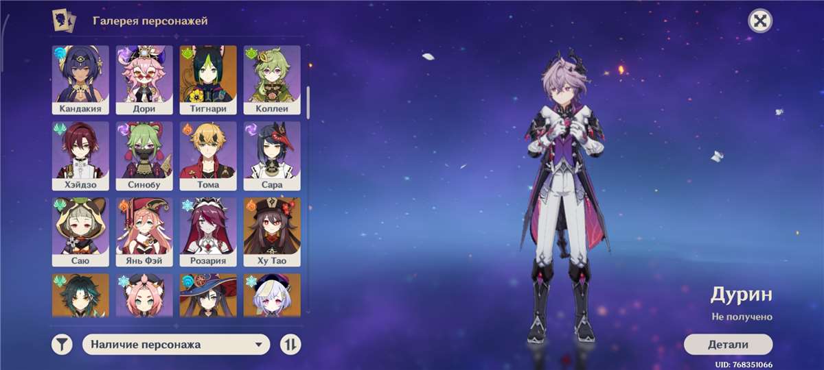 продажа аккаунта к игре Genshin Impact