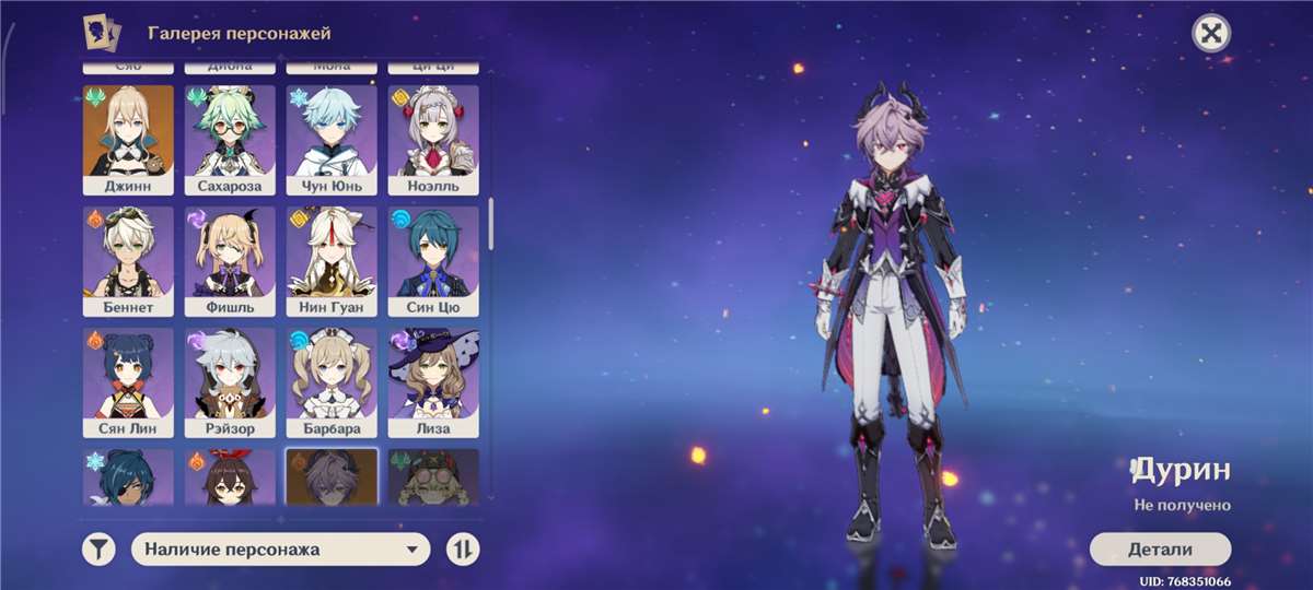 продажа аккаунта к игре Genshin Impact