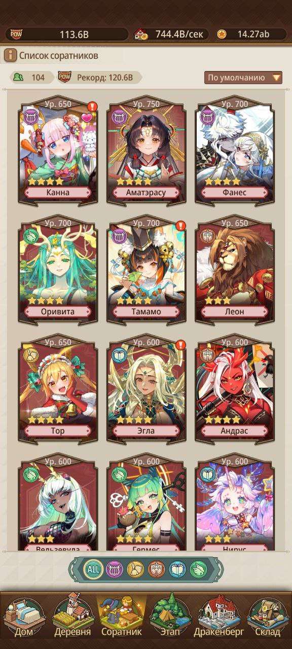 продажа аккаунта к игре Isekai: Slow Life