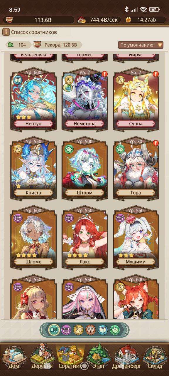 продажа аккаунта к игре Isekai: Slow Life