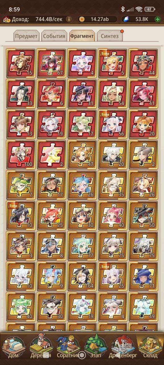 продажа аккаунта к игре Isekai: Slow Life