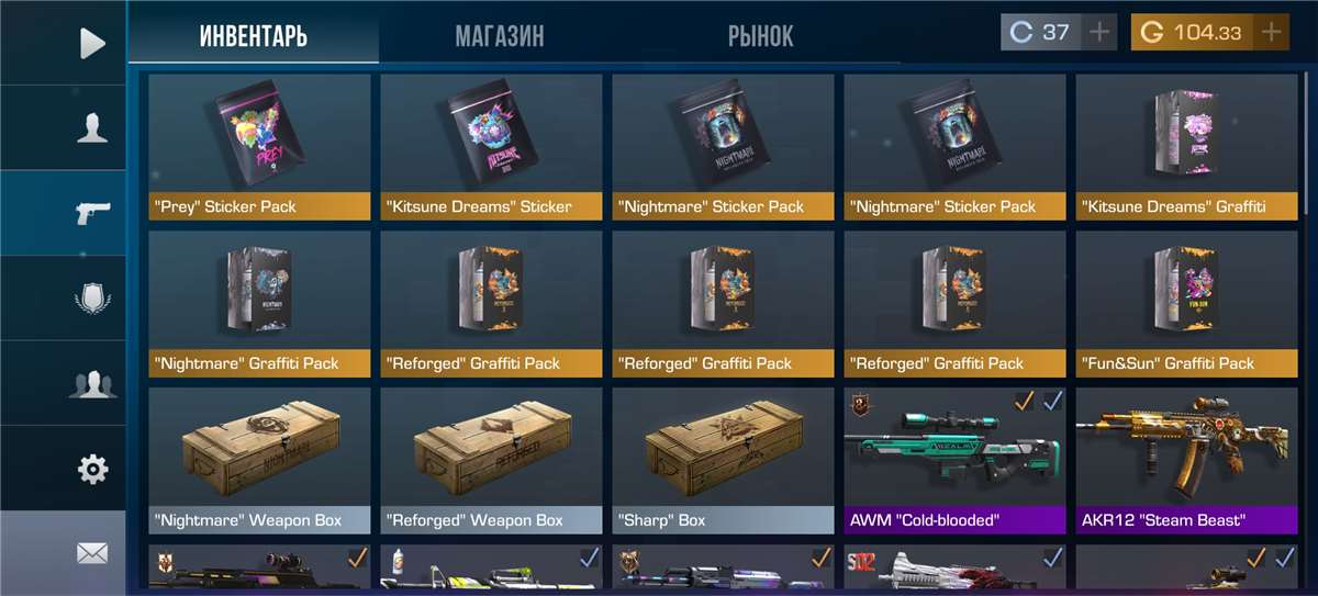 продажа аккаунта к игре Standoff 2