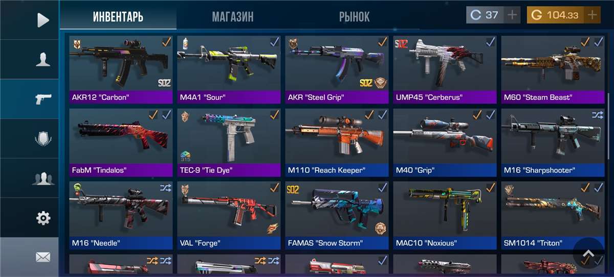 продажа аккаунта к игре Standoff 2