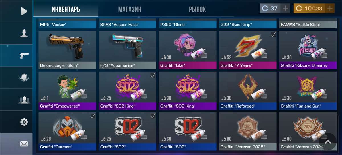 продажа аккаунта к игре Standoff 2