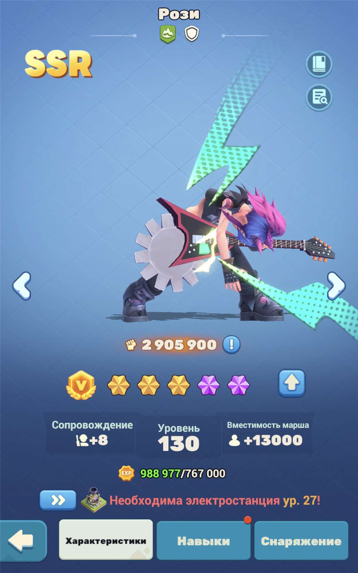 продажа аккаунта к игре Tiles Survive!