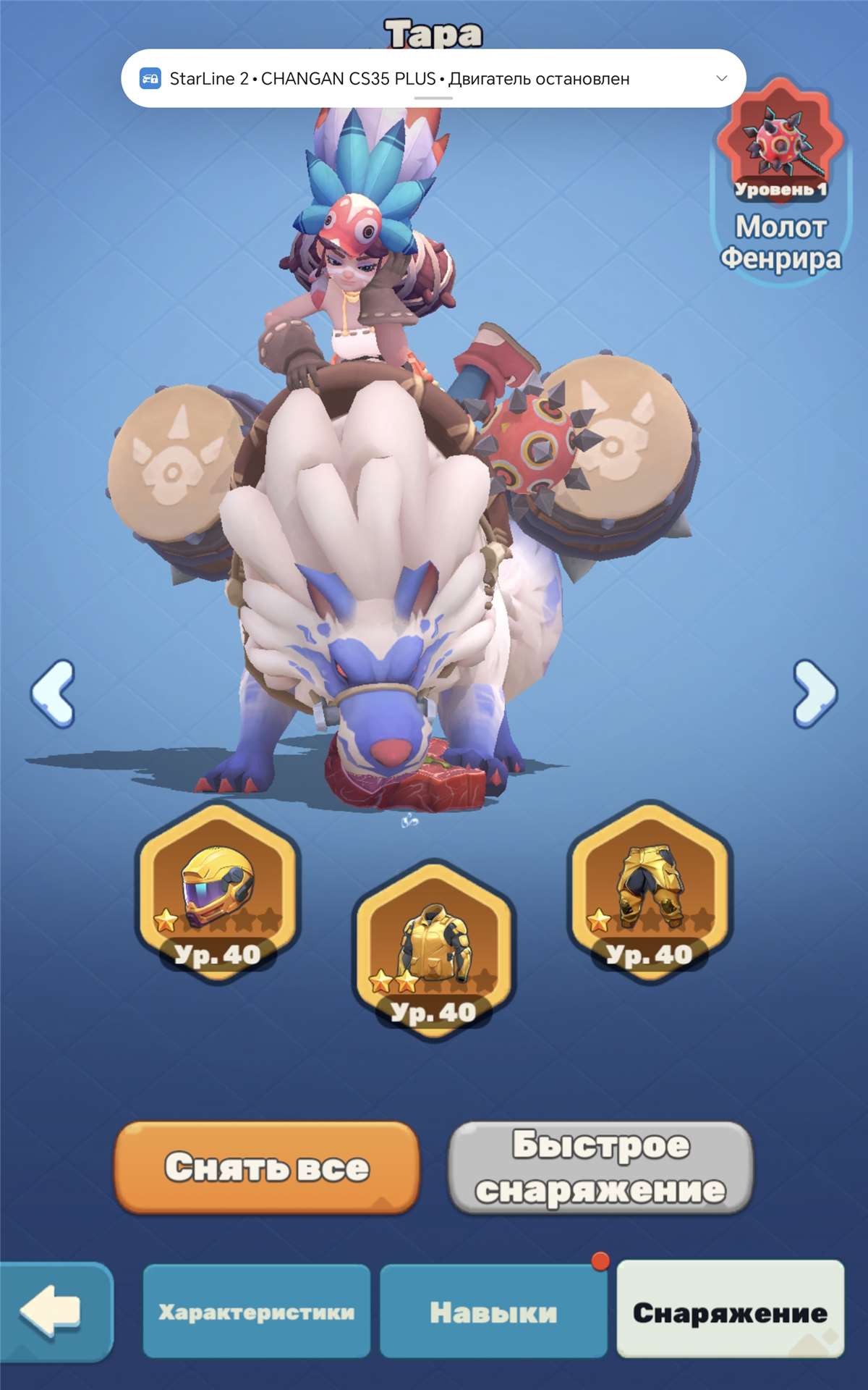 продажа аккаунта к игре Tiles Survive!