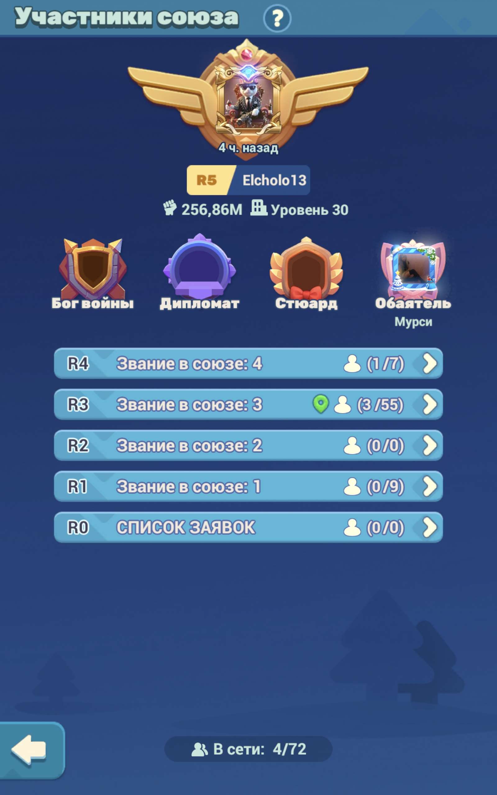 продажа аккаунта к игре Tiles Survive!