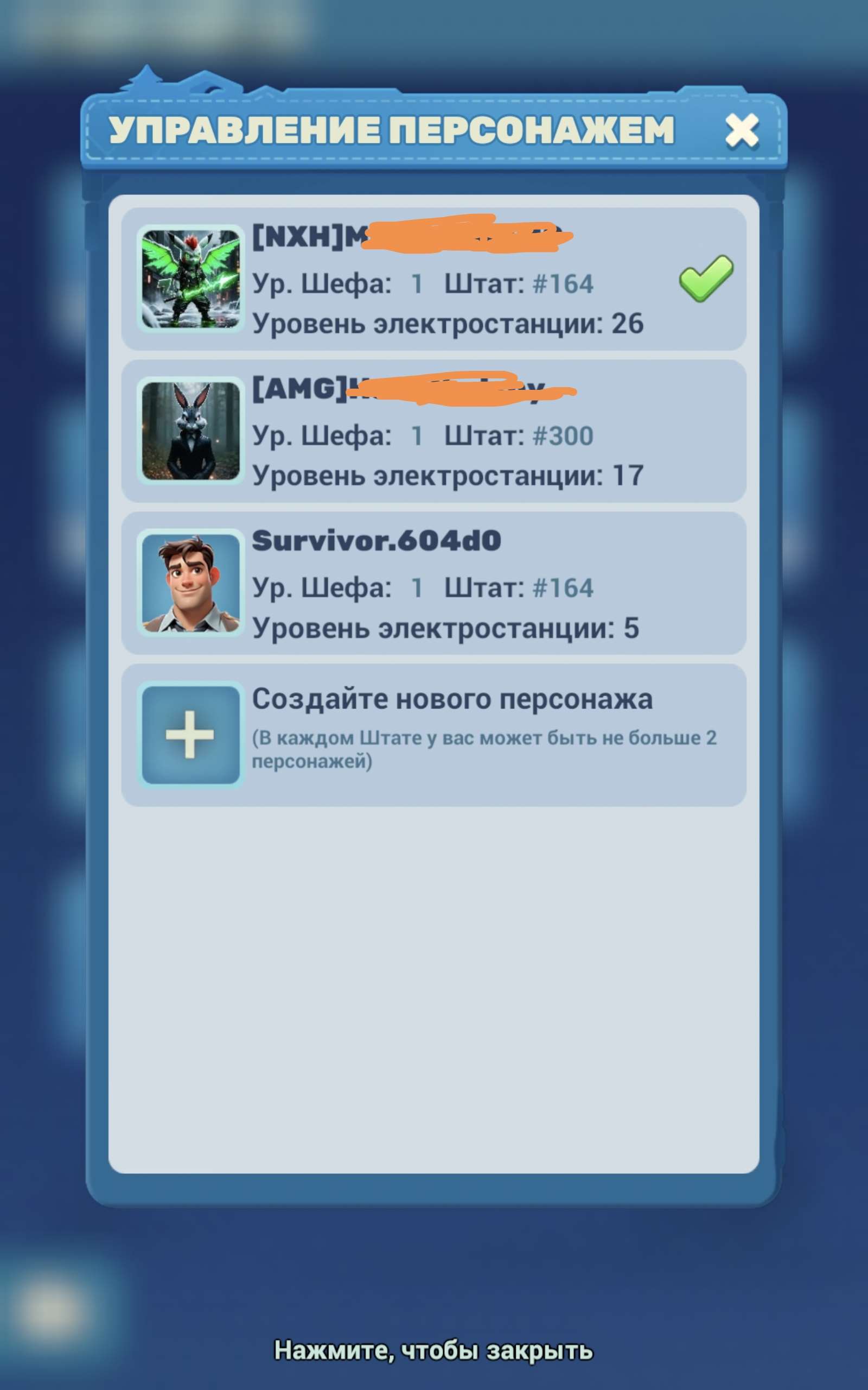 продажа аккаунта к игре Tiles Survive!