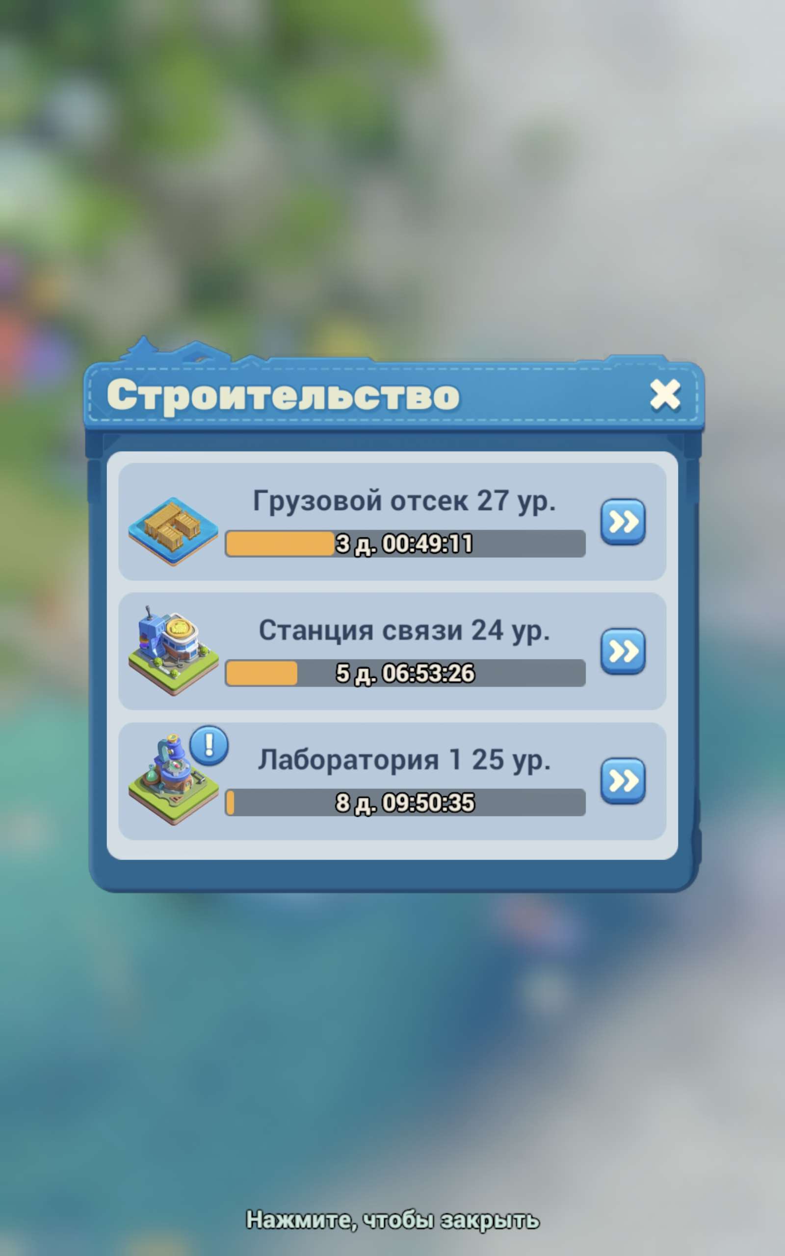 продажа аккаунта к игре Tiles Survive!