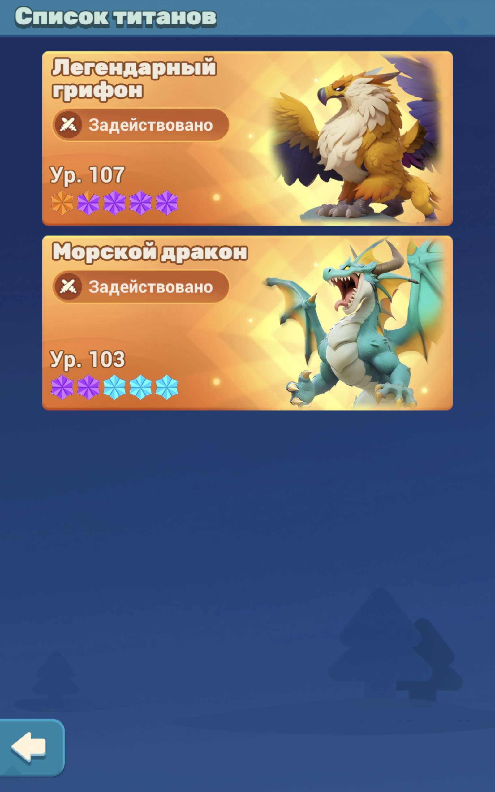 продажа аккаунта к игре Tiles Survive!