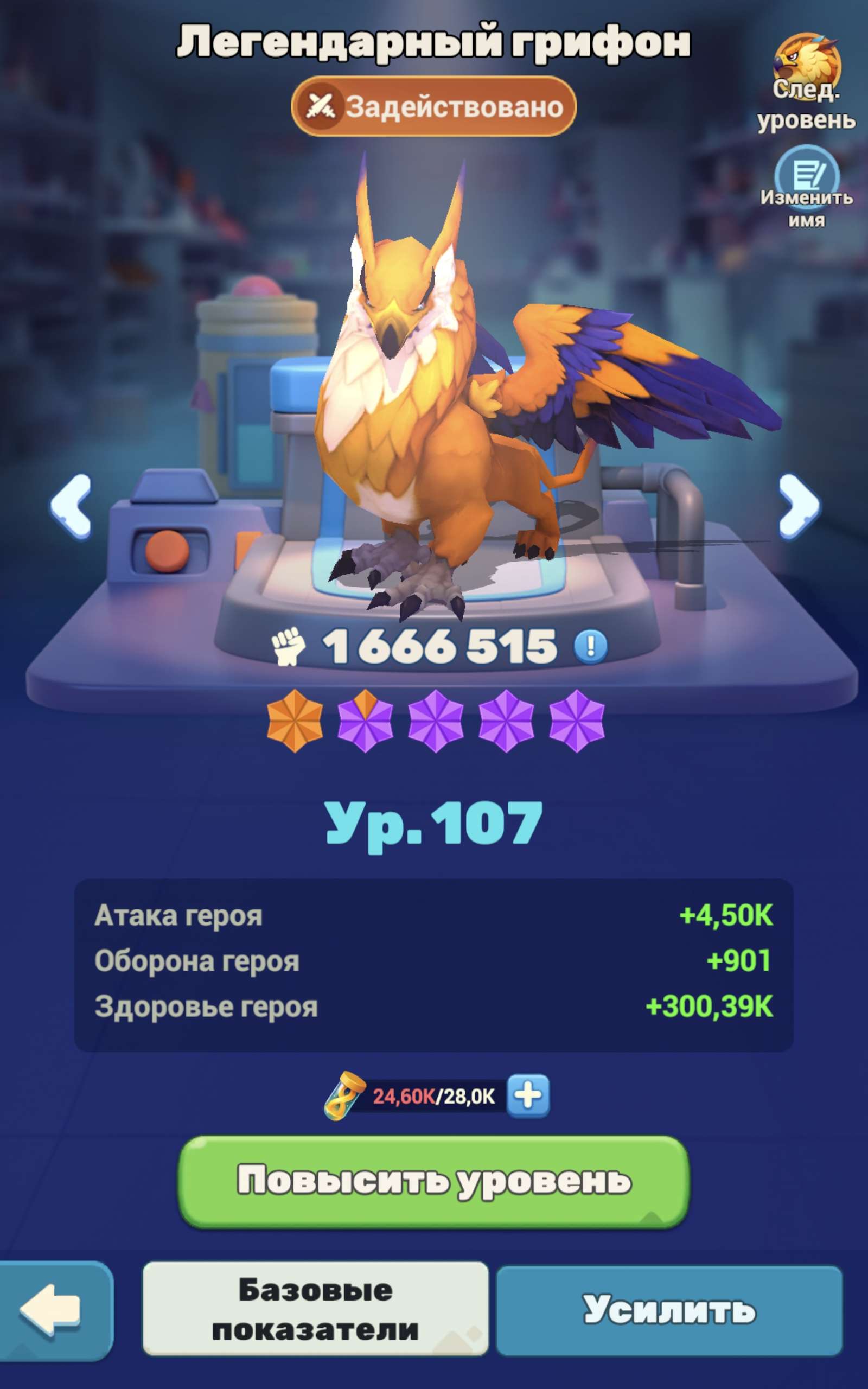 продажа аккаунта к игре Tiles Survive!