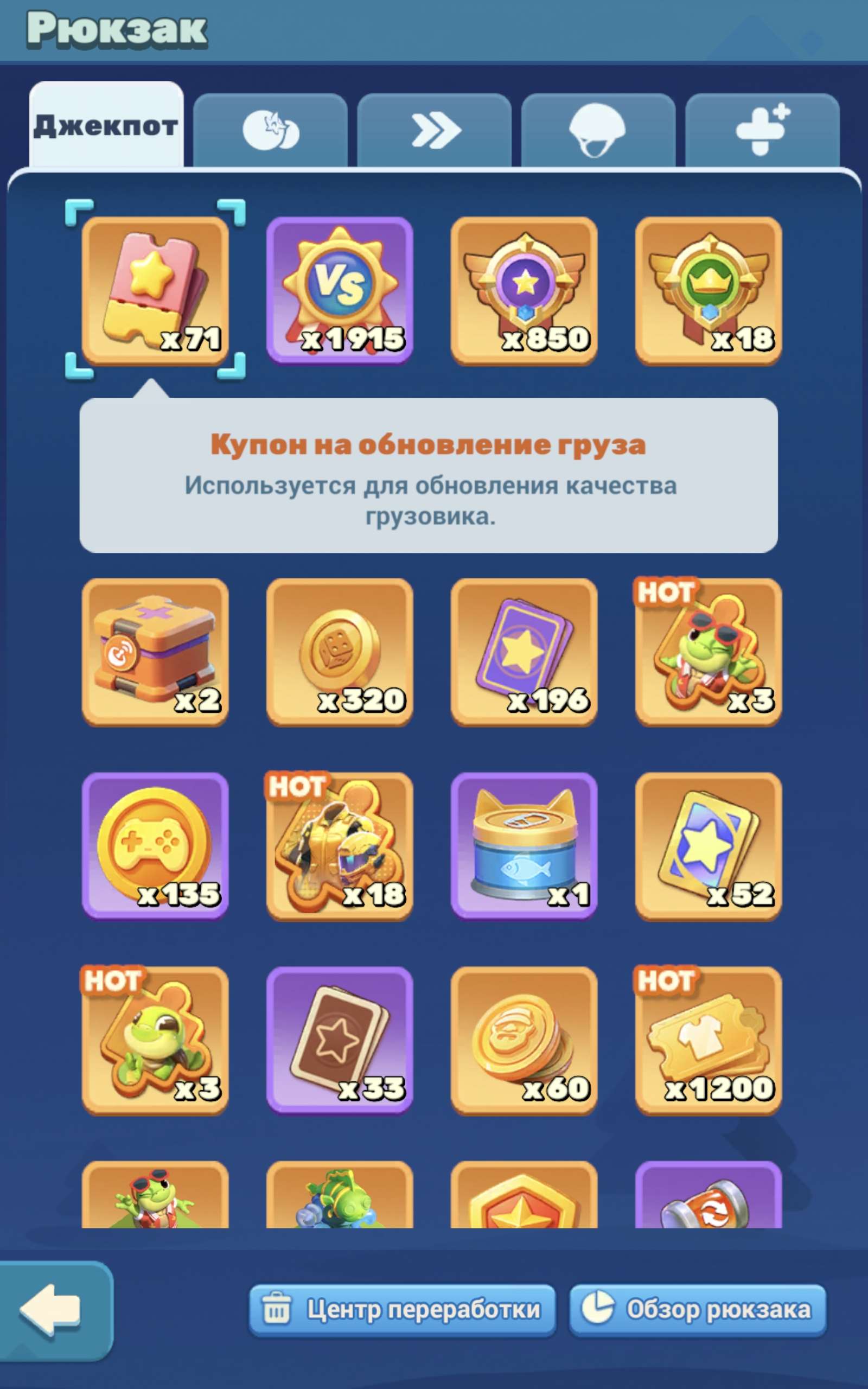 продажа аккаунта к игре Tiles Survive!