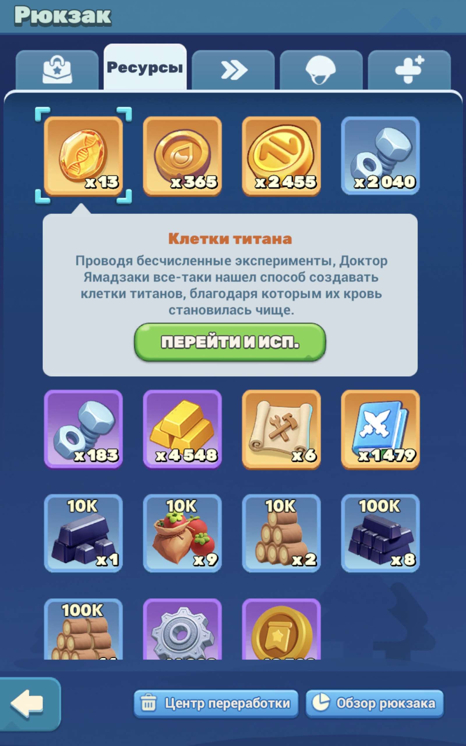 продажа аккаунта к игре Tiles Survive!