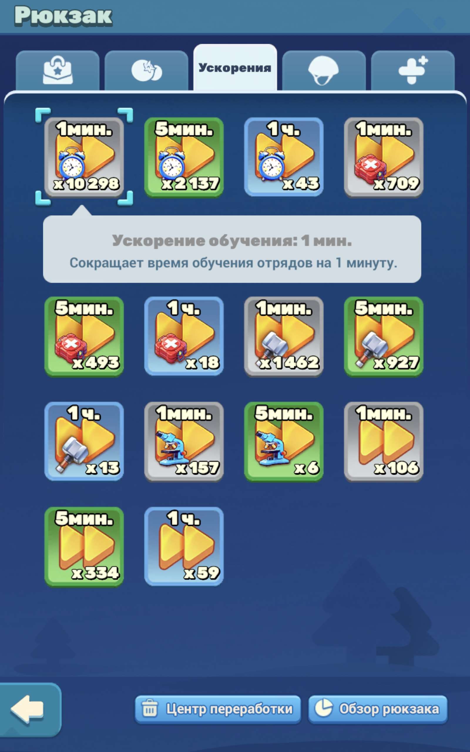 продажа аккаунта к игре Tiles Survive!